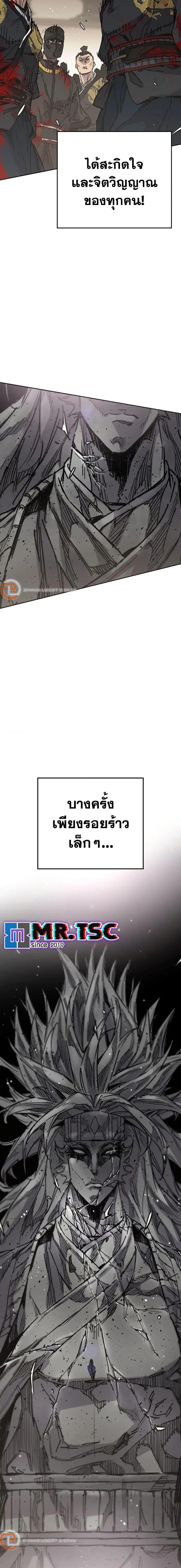 Manga-lc-com อ่านมังงะ อ่านการ์ตูน ออนไลน์ ฟรี The Undefeatable Swordsman ตอนที่ 1 2 3 4 5 6 7 8 9 10 11 12 13 14 ฟรี ไม่มีโฆษณา Manga-lc - อ่าน มังงะ อ่าน การ์ตูน ออนไลน์ อ่านมังงะ ฟรี