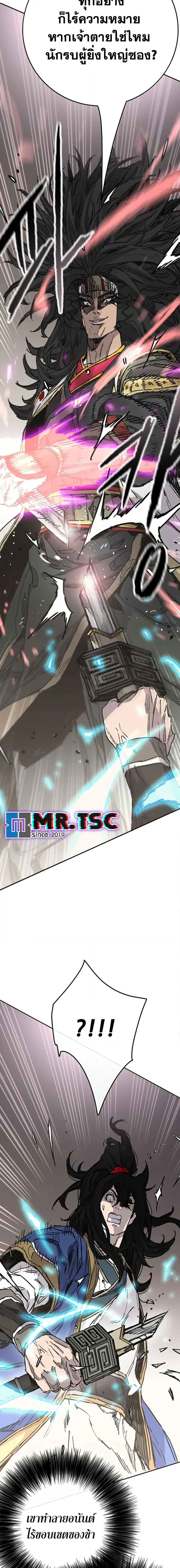 Manga-lc-com อ่านมังงะ อ่านการ์ตูน ออนไลน์ ฟรี The Undefeatable Swordsman ตอนที่ 1 2 3 4 5 6 7 8 9 10 11 12 13 14 ฟรี ไม่มีโฆษณา Manga-lc - อ่าน มังงะ อ่าน การ์ตูน ออนไลน์ อ่านมังงะ ฟรี