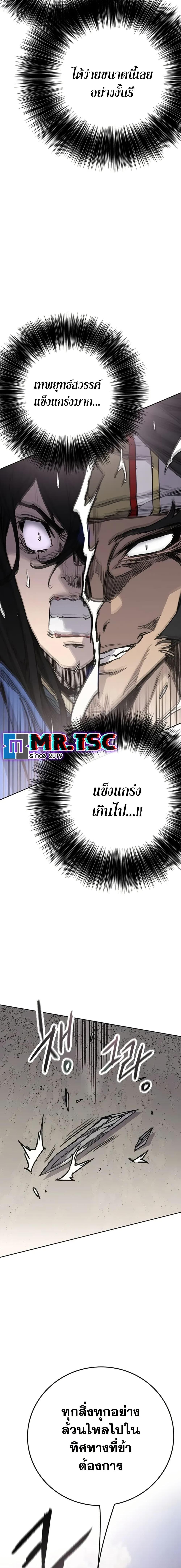 Manga-lc-com อ่านมังงะ อ่านการ์ตูน ออนไลน์ ฟรี The Undefeatable Swordsman ตอนที่ 1 2 3 4 5 6 7 8 9 10 11 12 13 14 ฟรี ไม่มีโฆษณา Manga-lc - อ่าน มังงะ อ่าน การ์ตูน ออนไลน์ อ่านมังงะ ฟรี