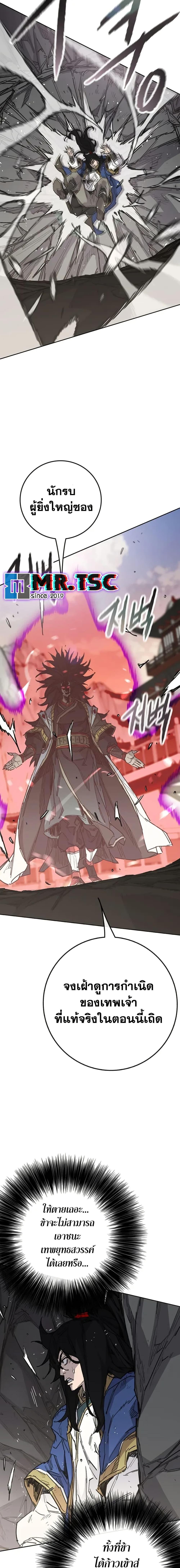 Manga-lc-com อ่านมังงะ อ่านการ์ตูน ออนไลน์ ฟรี The Undefeatable Swordsman ตอนที่ 1 2 3 4 5 6 7 8 9 10 11 12 13 14 ฟรี ไม่มีโฆษณา Manga-lc - อ่าน มังงะ อ่าน การ์ตูน ออนไลน์ อ่านมังงะ ฟรี