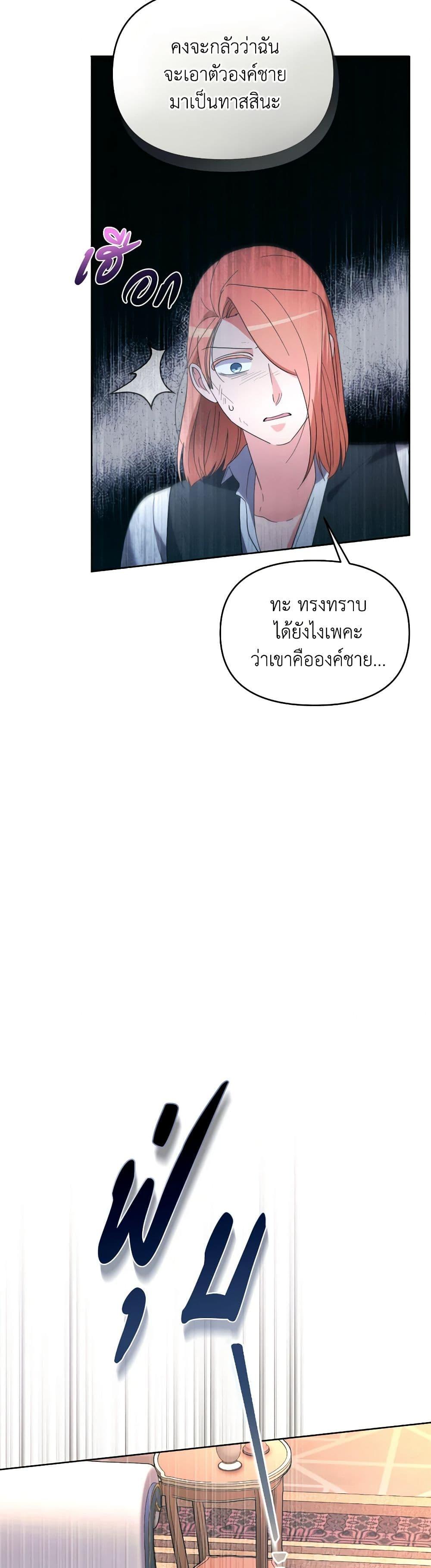 Manga-lc-com อ่านมังงะ อ่านการ์ตูน ออนไลน์ ฟรี The Villainess’s Dazzling Debut ตอนที่ 1 2 3 4 5 6 7 8 9 10 11 12 13 14 ฟรี ไม่มีโฆษณา Manga-lc - อ่าน มังงะ อ่าน การ์ตูน ออนไลน์ อ่านมังงะ ฟรี