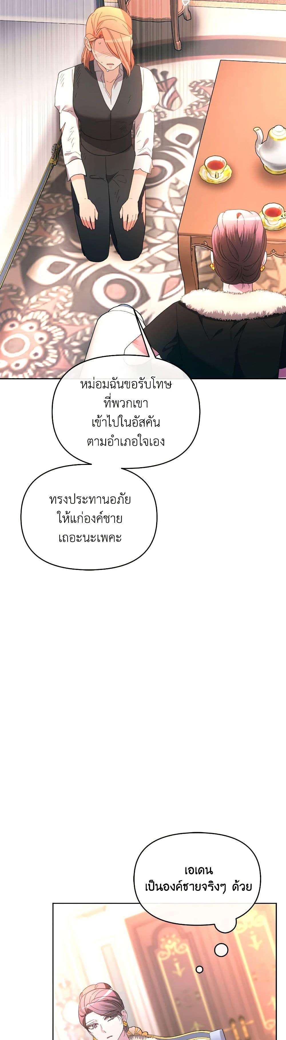 Manga-lc-com อ่านมังงะ อ่านการ์ตูน ออนไลน์ ฟรี The Villainess’s Dazzling Debut ตอนที่ 1 2 3 4 5 6 7 8 9 10 11 12 13 14 ฟรี ไม่มีโฆษณา Manga-lc - อ่าน มังงะ อ่าน การ์ตูน ออนไลน์ อ่านมังงะ ฟรี