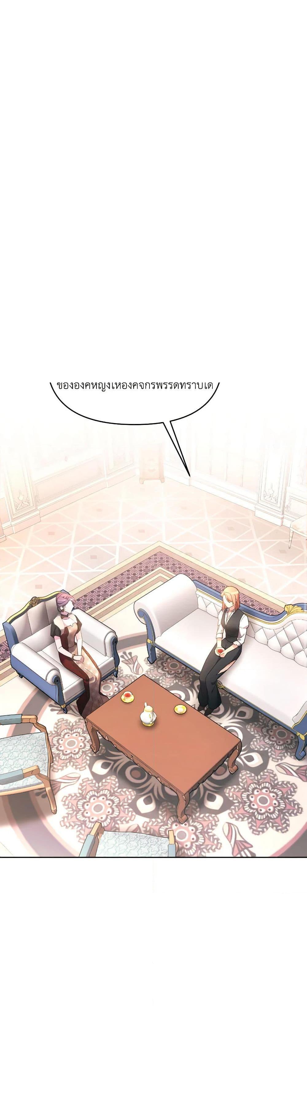 Manga-lc-com อ่านมังงะ อ่านการ์ตูน ออนไลน์ ฟรี The Villainess’s Dazzling Debut ตอนที่ 1 2 3 4 5 6 7 8 9 10 11 12 13 14 ฟรี ไม่มีโฆษณา Manga-lc - อ่าน มังงะ อ่าน การ์ตูน ออนไลน์ อ่านมังงะ ฟรี