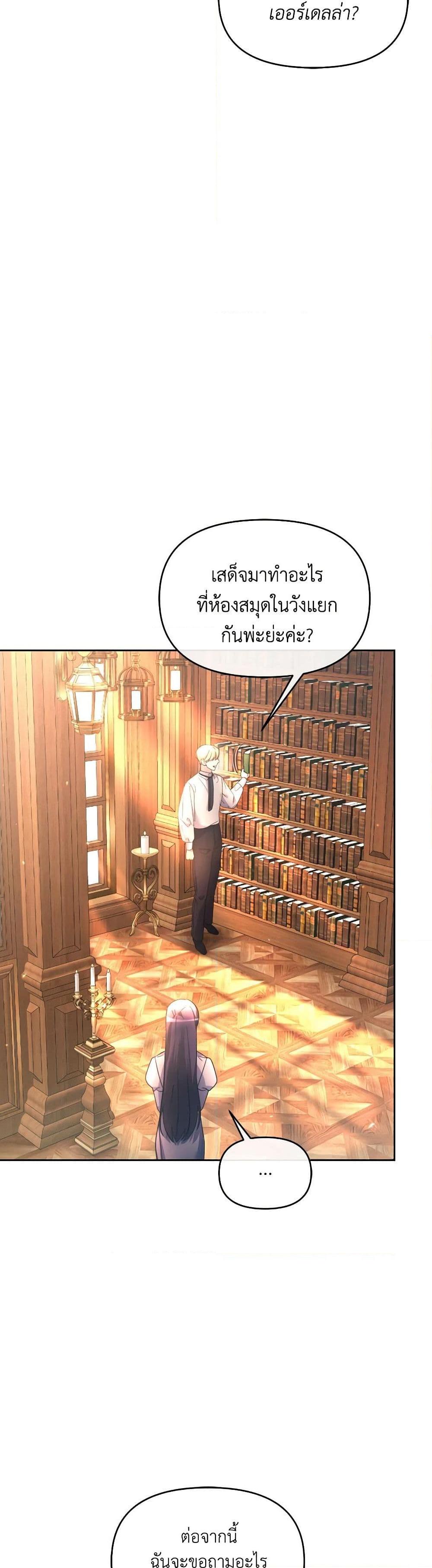 Manga-lc-com อ่านมังงะ อ่านการ์ตูน ออนไลน์ ฟรี The Villainess’s Dazzling Debut ตอนที่ 1 2 3 4 5 6 7 8 9 10 11 12 13 14 ฟรี ไม่มีโฆษณา Manga-lc - อ่าน มังงะ อ่าน การ์ตูน ออนไลน์ อ่านมังงะ ฟรี