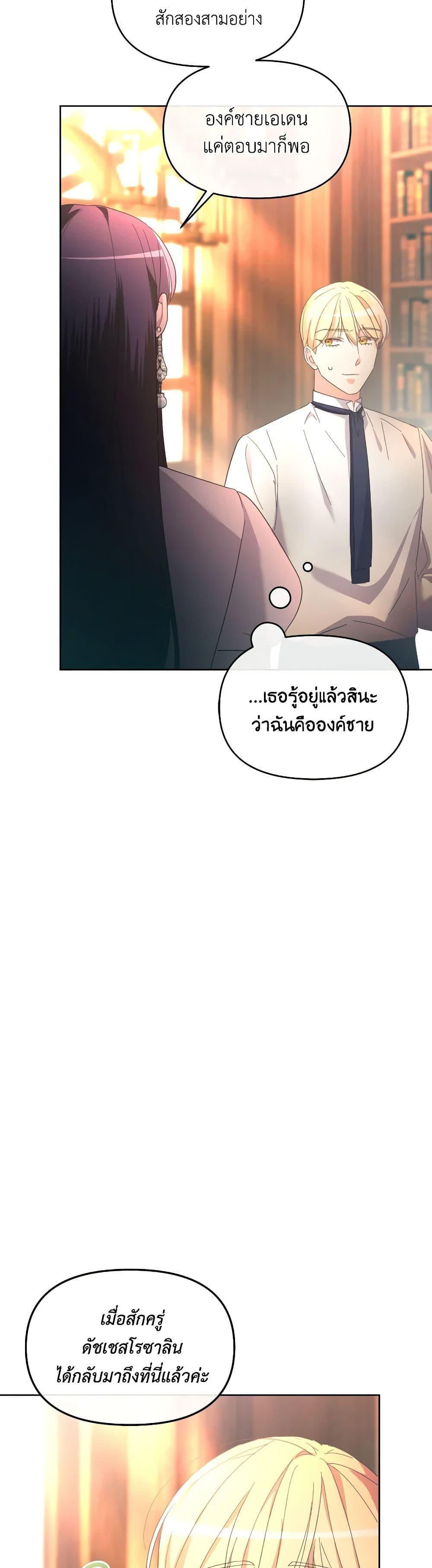 Manga-lc-com อ่านมังงะ อ่านการ์ตูน ออนไลน์ ฟรี The Villainess’s Dazzling Debut ตอนที่ 1 2 3 4 5 6 7 8 9 10 11 12 13 14 ฟรี ไม่มีโฆษณา Manga-lc - อ่าน มังงะ อ่าน การ์ตูน ออนไลน์ อ่านมังงะ ฟรี