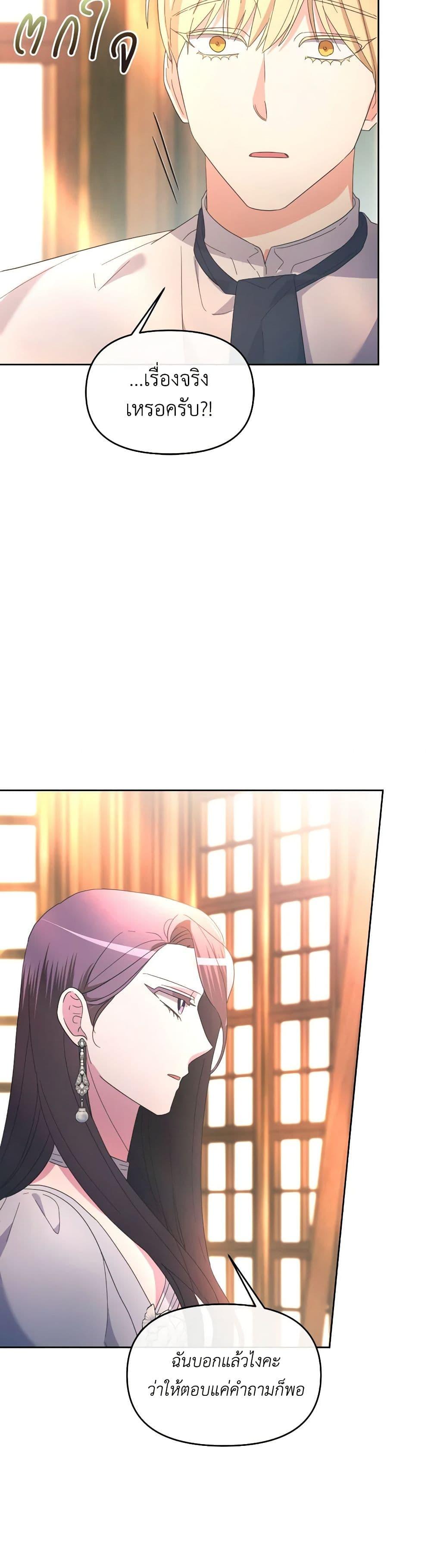 Manga-lc-com อ่านมังงะ อ่านการ์ตูน ออนไลน์ ฟรี The Villainess’s Dazzling Debut ตอนที่ 1 2 3 4 5 6 7 8 9 10 11 12 13 14 ฟรี ไม่มีโฆษณา Manga-lc - อ่าน มังงะ อ่าน การ์ตูน ออนไลน์ อ่านมังงะ ฟรี