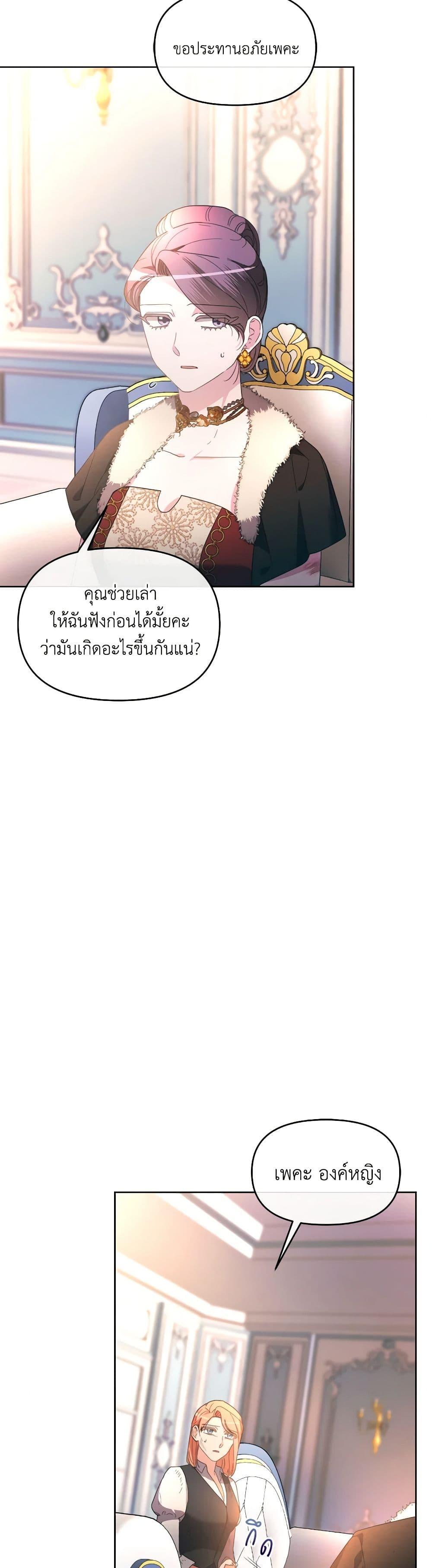 Manga-lc-com อ่านมังงะ อ่านการ์ตูน ออนไลน์ ฟรี The Villainess’s Dazzling Debut ตอนที่ 1 2 3 4 5 6 7 8 9 10 11 12 13 14 ฟรี ไม่มีโฆษณา Manga-lc - อ่าน มังงะ อ่าน การ์ตูน ออนไลน์ อ่านมังงะ ฟรี