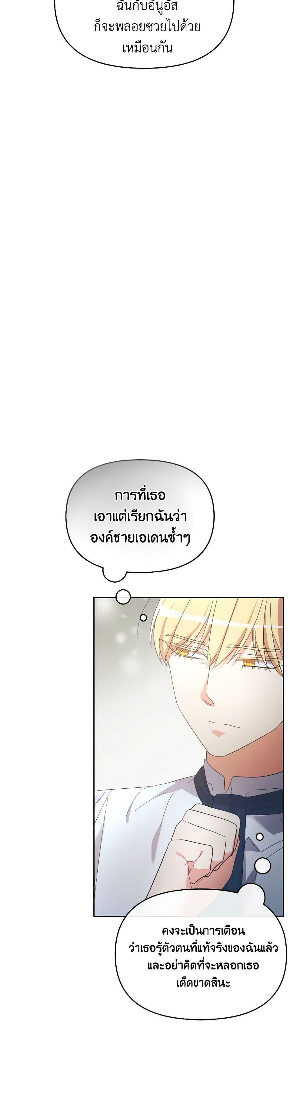 Manga-lc-com อ่านมังงะ อ่านการ์ตูน ออนไลน์ ฟรี The Villainess’s Dazzling Debut ตอนที่ 1 2 3 4 5 6 7 8 9 10 11 12 13 14 ฟรี ไม่มีโฆษณา Manga-lc - อ่าน มังงะ อ่าน การ์ตูน ออนไลน์ อ่านมังงะ ฟรี
