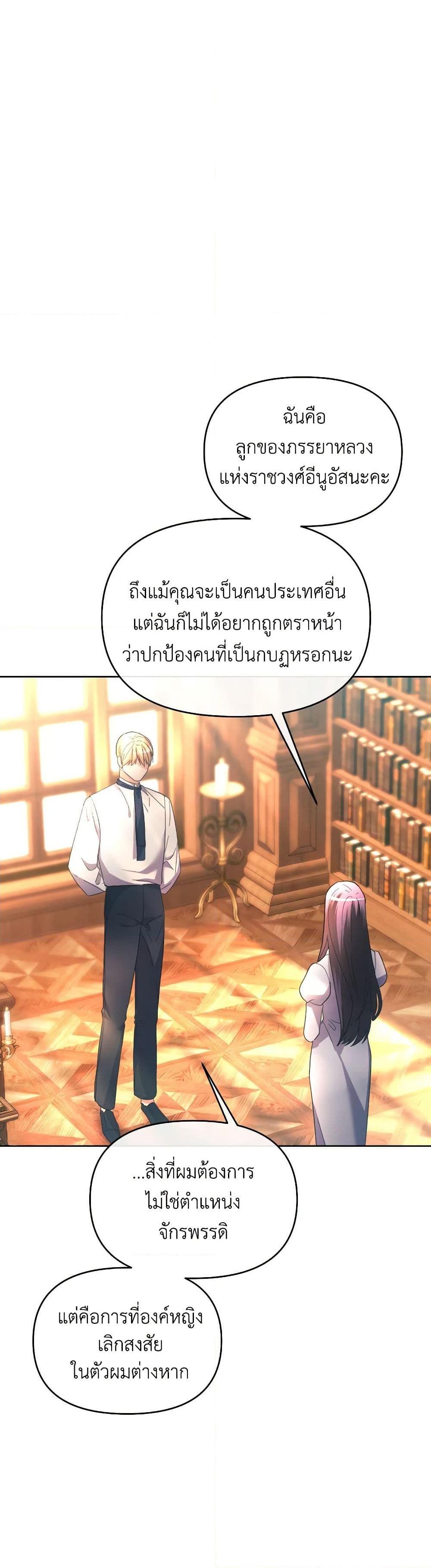 Manga-lc-com อ่านมังงะ อ่านการ์ตูน ออนไลน์ ฟรี The Villainess’s Dazzling Debut ตอนที่ 1 2 3 4 5 6 7 8 9 10 11 12 13 14 ฟรี ไม่มีโฆษณา Manga-lc - อ่าน มังงะ อ่าน การ์ตูน ออนไลน์ อ่านมังงะ ฟรี