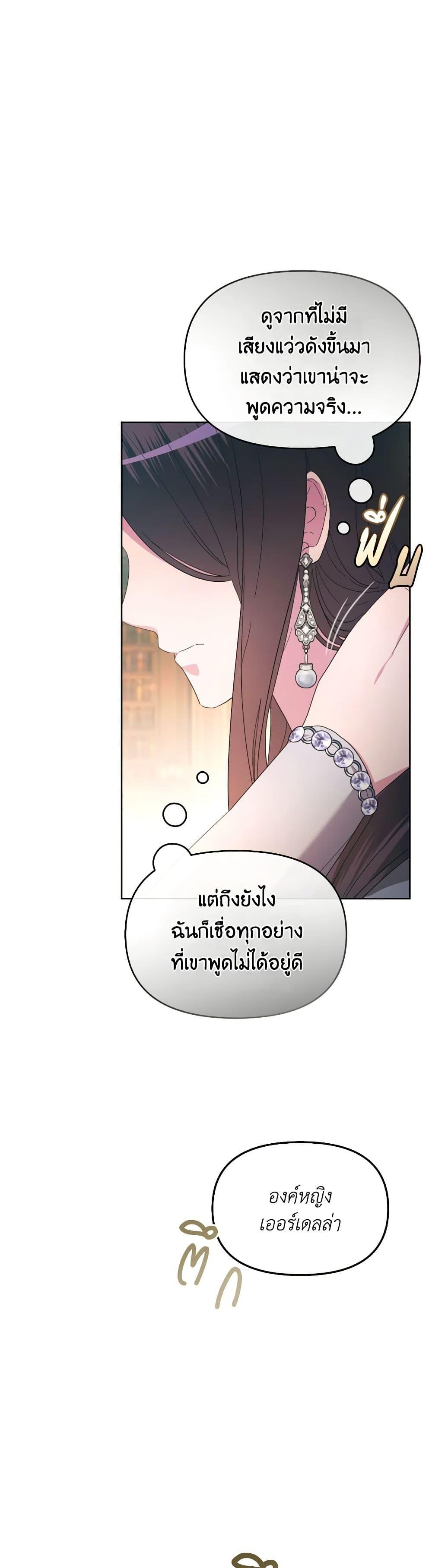 Manga-lc-com อ่านมังงะ อ่านการ์ตูน ออนไลน์ ฟรี The Villainess’s Dazzling Debut ตอนที่ 1 2 3 4 5 6 7 8 9 10 11 12 13 14 ฟรี ไม่มีโฆษณา Manga-lc - อ่าน มังงะ อ่าน การ์ตูน ออนไลน์ อ่านมังงะ ฟรี