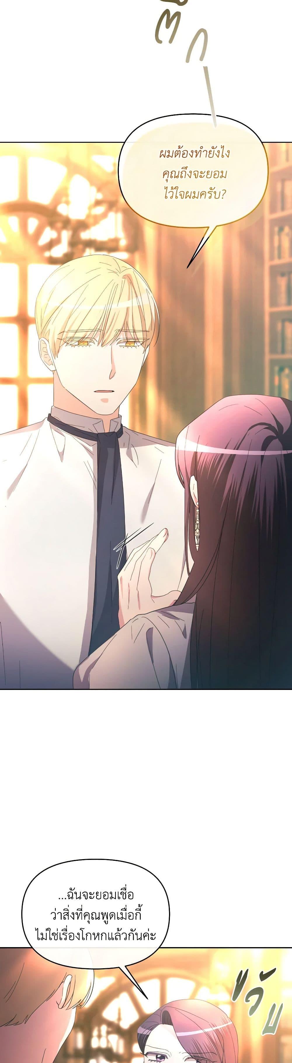 Manga-lc-com อ่านมังงะ อ่านการ์ตูน ออนไลน์ ฟรี The Villainess’s Dazzling Debut ตอนที่ 1 2 3 4 5 6 7 8 9 10 11 12 13 14 ฟรี ไม่มีโฆษณา Manga-lc - อ่าน มังงะ อ่าน การ์ตูน ออนไลน์ อ่านมังงะ ฟรี