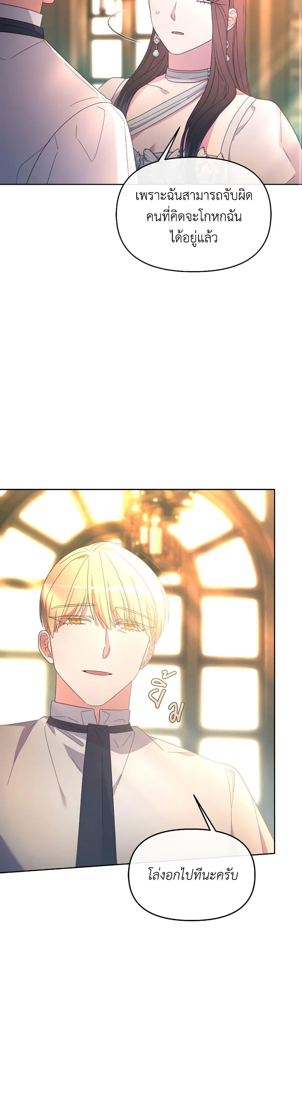 Manga-lc-com อ่านมังงะ อ่านการ์ตูน ออนไลน์ ฟรี The Villainess’s Dazzling Debut ตอนที่ 1 2 3 4 5 6 7 8 9 10 11 12 13 14 ฟรี ไม่มีโฆษณา Manga-lc - อ่าน มังงะ อ่าน การ์ตูน ออนไลน์ อ่านมังงะ ฟรี