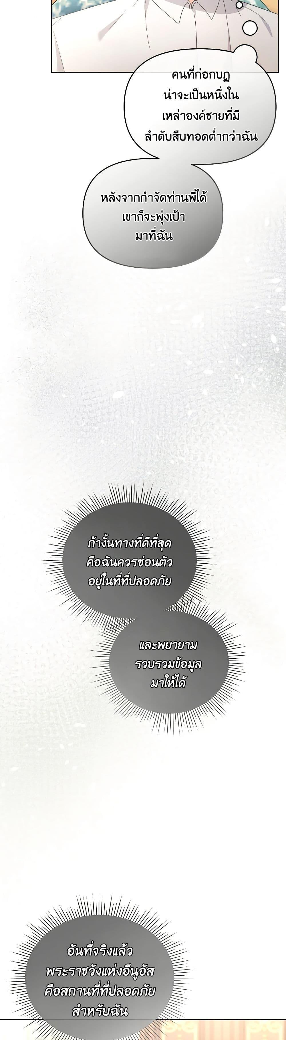 Manga-lc-com อ่านมังงะ อ่านการ์ตูน ออนไลน์ ฟรี The Villainess’s Dazzling Debut ตอนที่ 1 2 3 4 5 6 7 8 9 10 11 12 13 14 ฟรี ไม่มีโฆษณา Manga-lc - อ่าน มังงะ อ่าน การ์ตูน ออนไลน์ อ่านมังงะ ฟรี