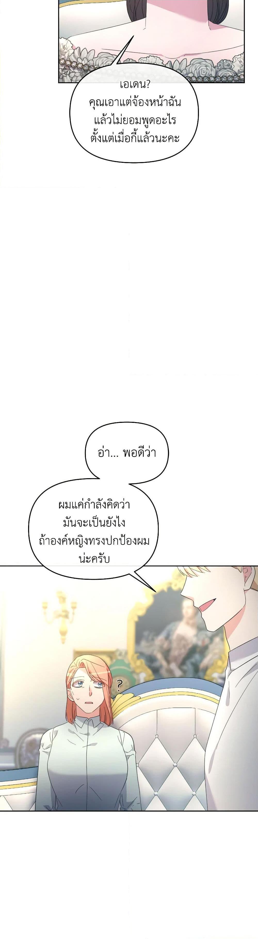 Manga-lc-com อ่านมังงะ อ่านการ์ตูน ออนไลน์ ฟรี The Villainess’s Dazzling Debut ตอนที่ 1 2 3 4 5 6 7 8 9 10 11 12 13 14 ฟรี ไม่มีโฆษณา Manga-lc - อ่าน มังงะ อ่าน การ์ตูน ออนไลน์ อ่านมังงะ ฟรี