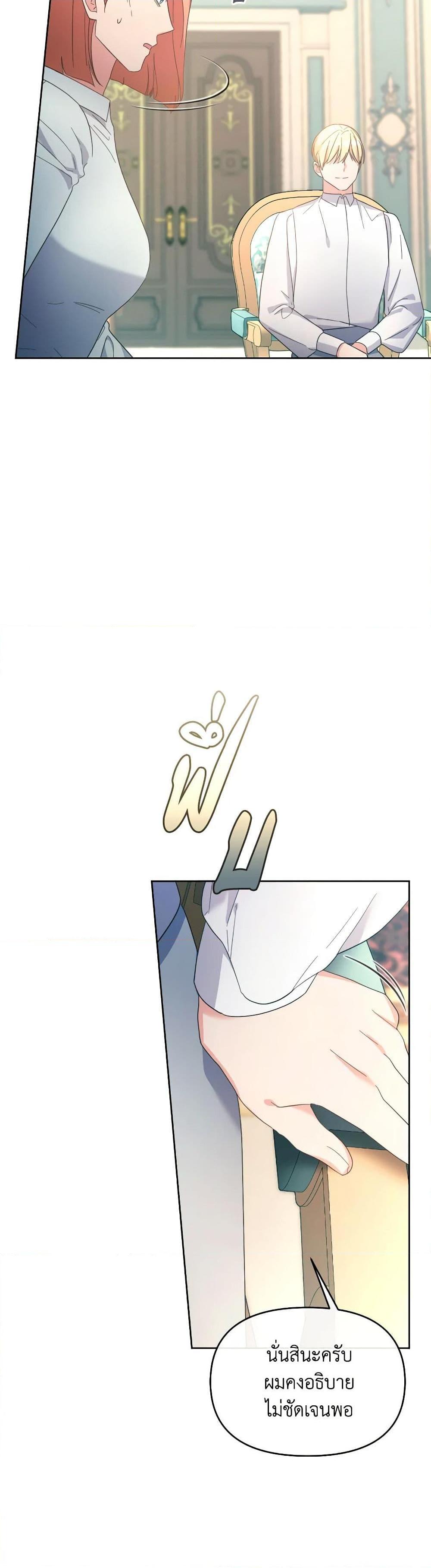 Manga-lc-com อ่านมังงะ อ่านการ์ตูน ออนไลน์ ฟรี The Villainess’s Dazzling Debut ตอนที่ 1 2 3 4 5 6 7 8 9 10 11 12 13 14 ฟรี ไม่มีโฆษณา Manga-lc - อ่าน มังงะ อ่าน การ์ตูน ออนไลน์ อ่านมังงะ ฟรี