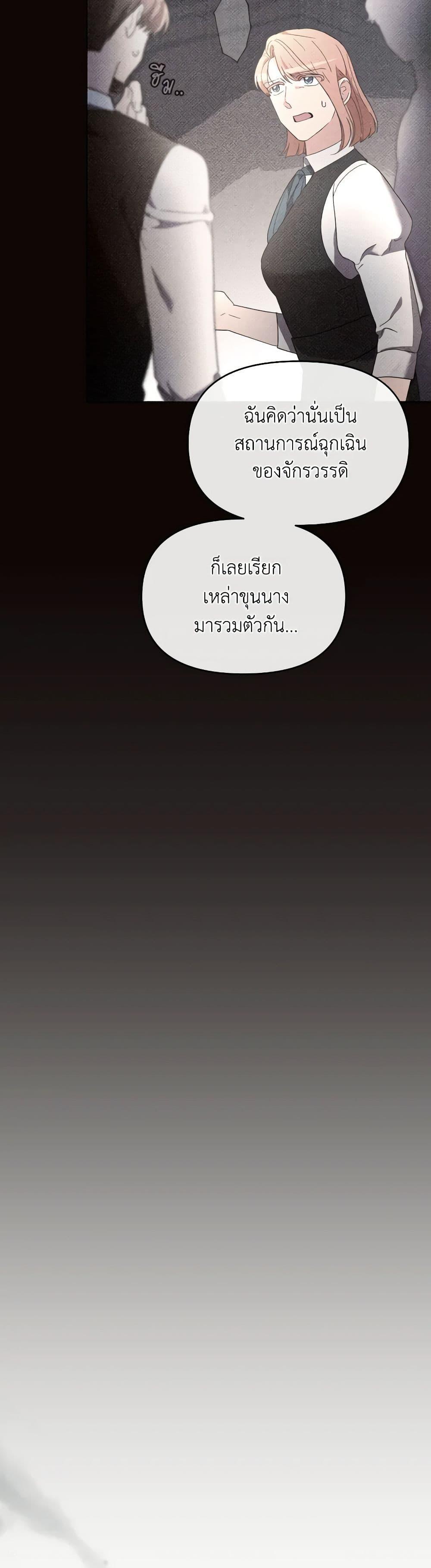 Manga-lc-com อ่านมังงะ อ่านการ์ตูน ออนไลน์ ฟรี The Villainess’s Dazzling Debut ตอนที่ 1 2 3 4 5 6 7 8 9 10 11 12 13 14 ฟรี ไม่มีโฆษณา Manga-lc - อ่าน มังงะ อ่าน การ์ตูน ออนไลน์ อ่านมังงะ ฟรี
