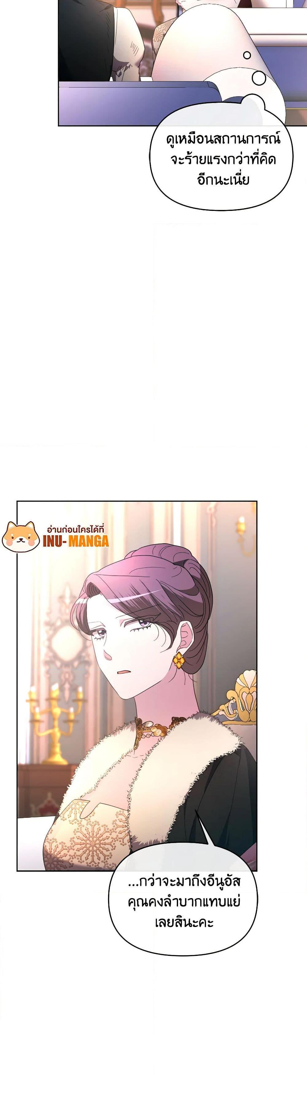 Manga-lc-com อ่านมังงะ อ่านการ์ตูน ออนไลน์ ฟรี The Villainess’s Dazzling Debut ตอนที่ 1 2 3 4 5 6 7 8 9 10 11 12 13 14 ฟรี ไม่มีโฆษณา Manga-lc - อ่าน มังงะ อ่าน การ์ตูน ออนไลน์ อ่านมังงะ ฟรี