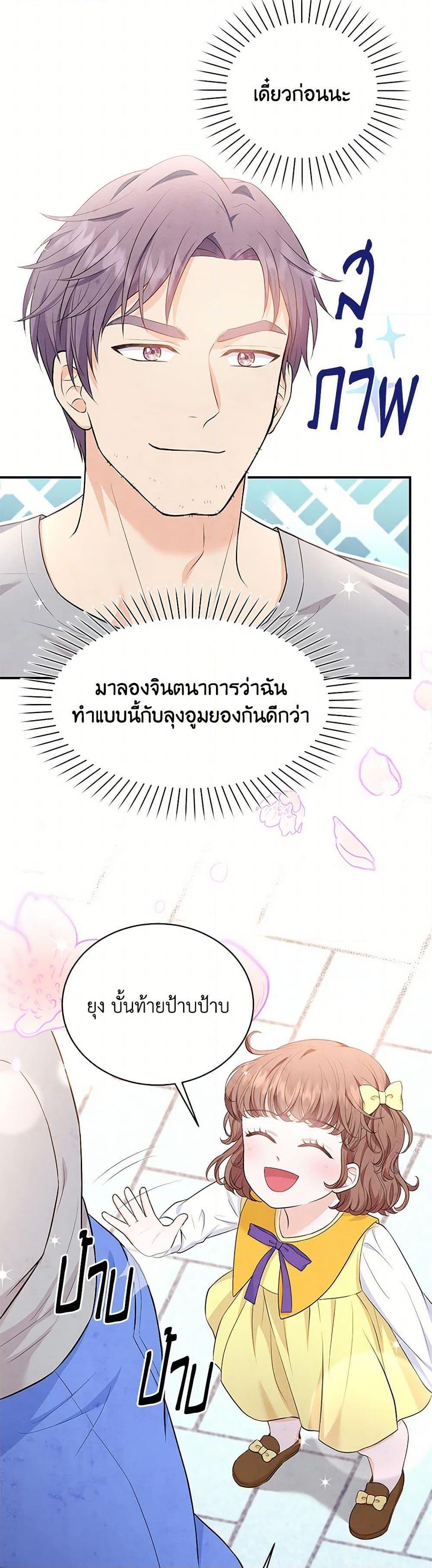 Manga-lc-com อ่านมังงะ อ่านการ์ตูน ออนไลน์ ฟรี The S-Class Baby Princess Is Too Powerful ตอนที่ 1 2 3 4 5 6 7 8 9 10 11 12 13 14 ฟรี ไม่มีโฆษณา Manga-lc - อ่าน มังงะ อ่าน การ์ตูน ออนไลน์ อ่านมังงะ ฟรี