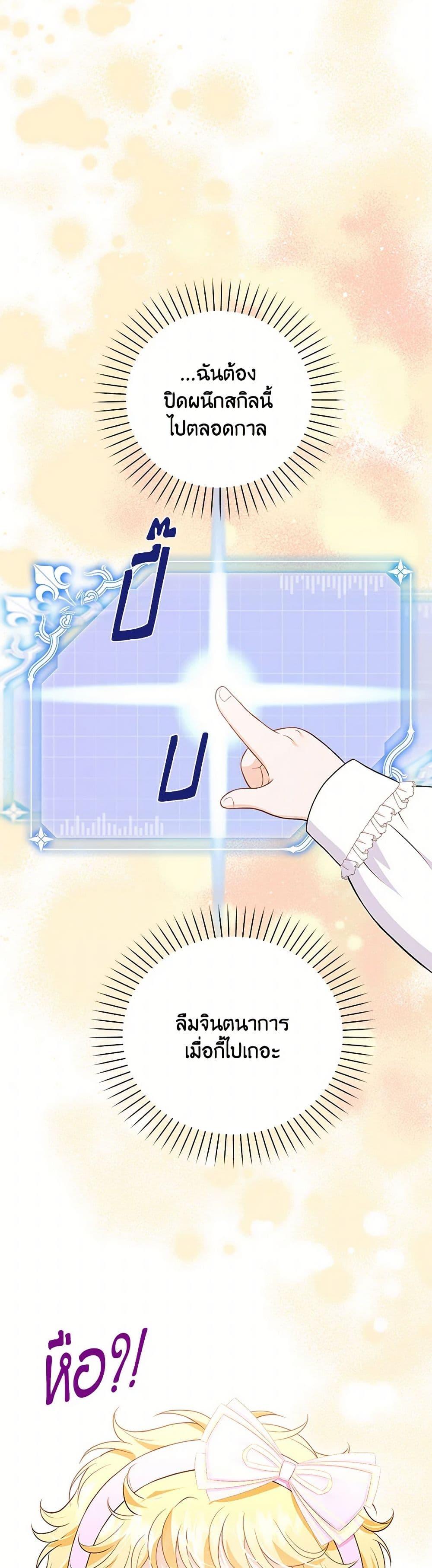 Manga-lc-com อ่านมังงะ อ่านการ์ตูน ออนไลน์ ฟรี The S-Class Baby Princess Is Too Powerful ตอนที่ 1 2 3 4 5 6 7 8 9 10 11 12 13 14 ฟรี ไม่มีโฆษณา Manga-lc - อ่าน มังงะ อ่าน การ์ตูน ออนไลน์ อ่านมังงะ ฟรี
