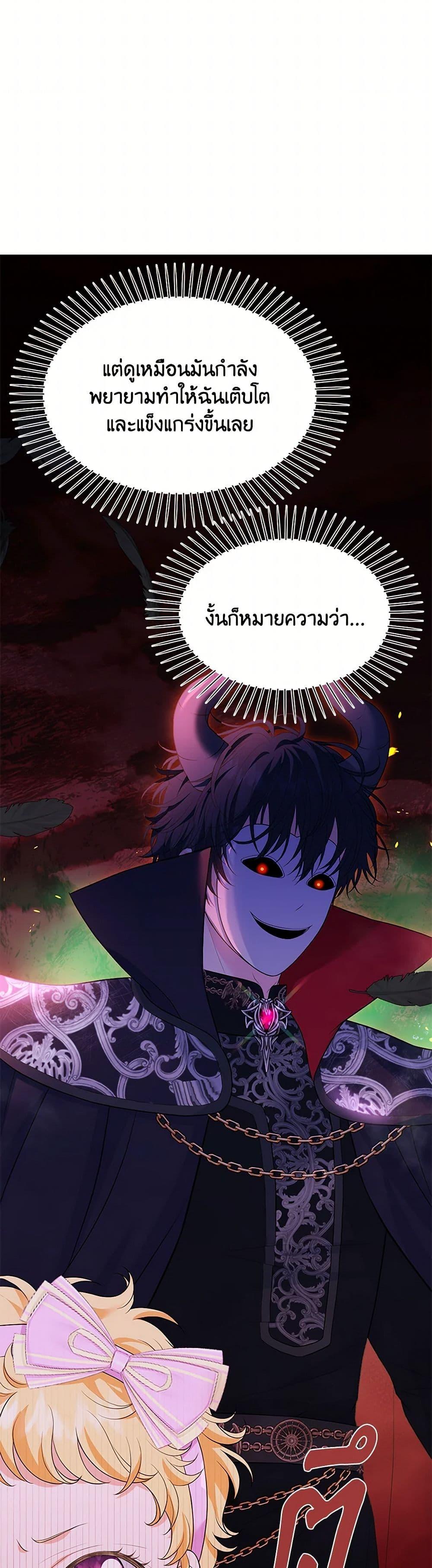 Manga-lc-com อ่านมังงะ อ่านการ์ตูน ออนไลน์ ฟรี The S-Class Baby Princess Is Too Powerful ตอนที่ 1 2 3 4 5 6 7 8 9 10 11 12 13 14 ฟรี ไม่มีโฆษณา Manga-lc - อ่าน มังงะ อ่าน การ์ตูน ออนไลน์ อ่านมังงะ ฟรี
