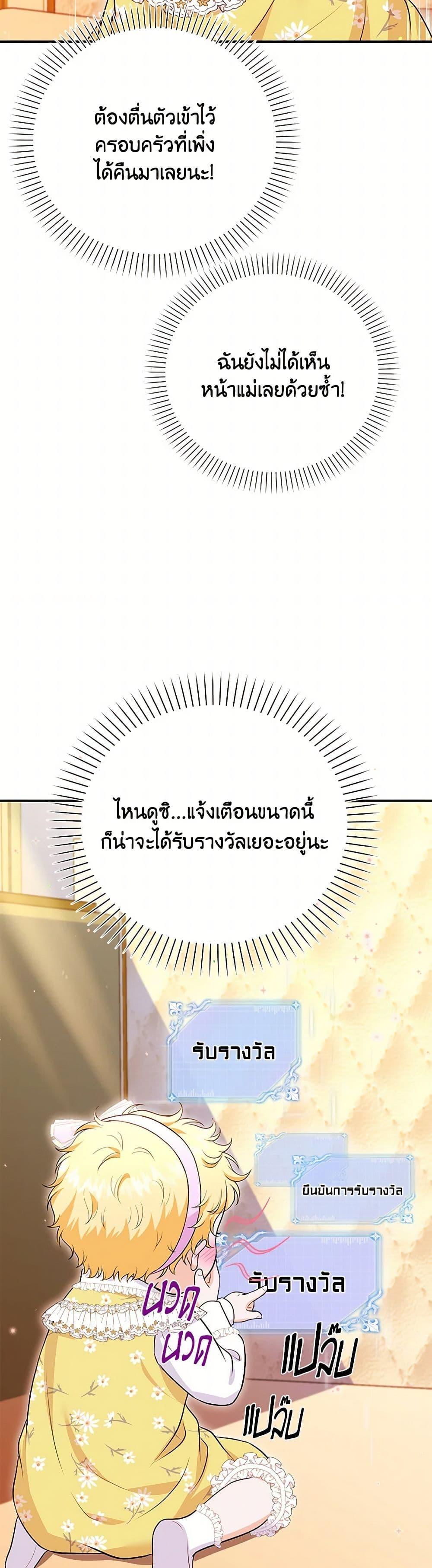 Manga-lc-com อ่านมังงะ อ่านการ์ตูน ออนไลน์ ฟรี The S-Class Baby Princess Is Too Powerful ตอนที่ 1 2 3 4 5 6 7 8 9 10 11 12 13 14 ฟรี ไม่มีโฆษณา Manga-lc - อ่าน มังงะ อ่าน การ์ตูน ออนไลน์ อ่านมังงะ ฟรี