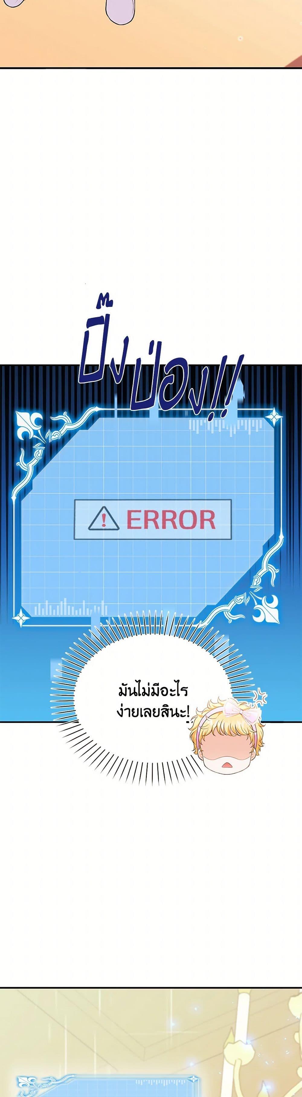 Manga-lc-com อ่านมังงะ อ่านการ์ตูน ออนไลน์ ฟรี The S-Class Baby Princess Is Too Powerful ตอนที่ 1 2 3 4 5 6 7 8 9 10 11 12 13 14 ฟรี ไม่มีโฆษณา Manga-lc - อ่าน มังงะ อ่าน การ์ตูน ออนไลน์ อ่านมังงะ ฟรี