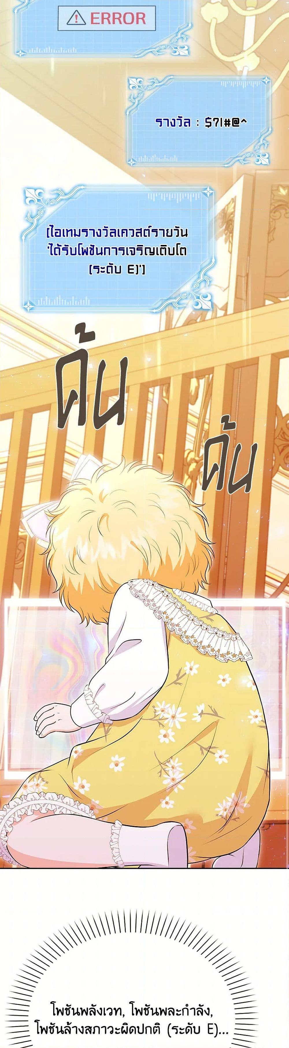 Manga-lc-com อ่านมังงะ อ่านการ์ตูน ออนไลน์ ฟรี The S-Class Baby Princess Is Too Powerful ตอนที่ 1 2 3 4 5 6 7 8 9 10 11 12 13 14 ฟรี ไม่มีโฆษณา Manga-lc - อ่าน มังงะ อ่าน การ์ตูน ออนไลน์ อ่านมังงะ ฟรี