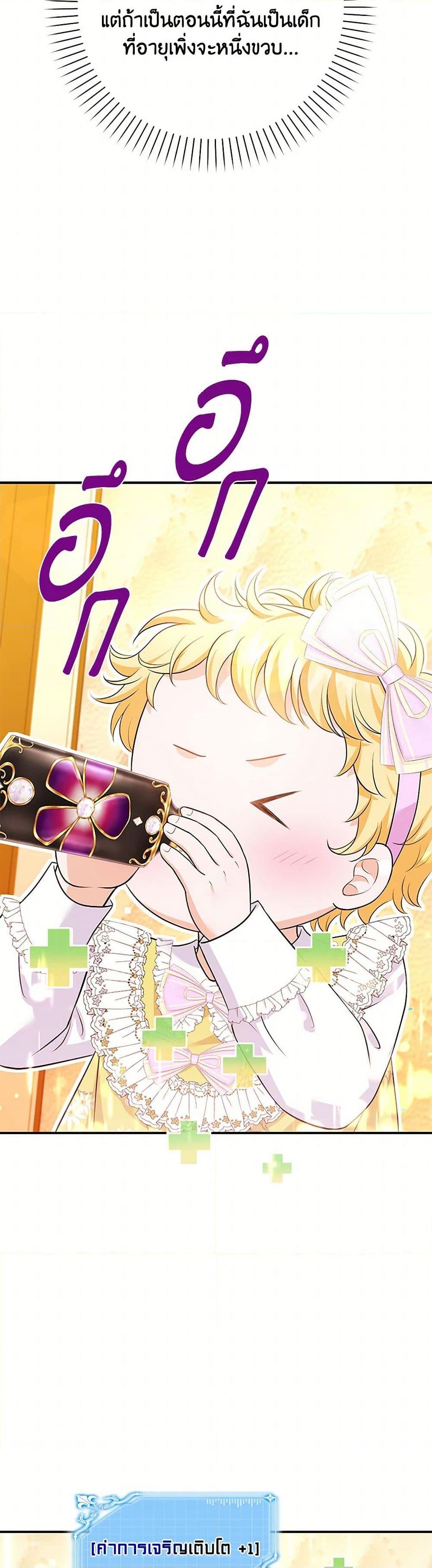 Manga-lc-com อ่านมังงะ อ่านการ์ตูน ออนไลน์ ฟรี The S-Class Baby Princess Is Too Powerful ตอนที่ 1 2 3 4 5 6 7 8 9 10 11 12 13 14 ฟรี ไม่มีโฆษณา Manga-lc - อ่าน มังงะ อ่าน การ์ตูน ออนไลน์ อ่านมังงะ ฟรี