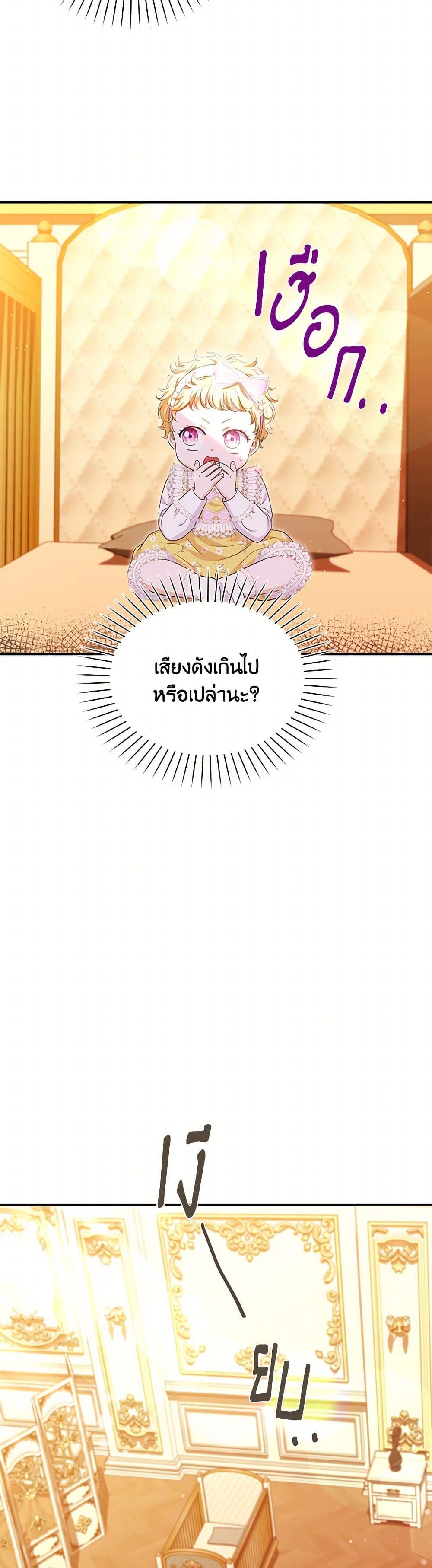 Manga-lc-com อ่านมังงะ อ่านการ์ตูน ออนไลน์ ฟรี The S-Class Baby Princess Is Too Powerful ตอนที่ 1 2 3 4 5 6 7 8 9 10 11 12 13 14 ฟรี ไม่มีโฆษณา Manga-lc - อ่าน มังงะ อ่าน การ์ตูน ออนไลน์ อ่านมังงะ ฟรี