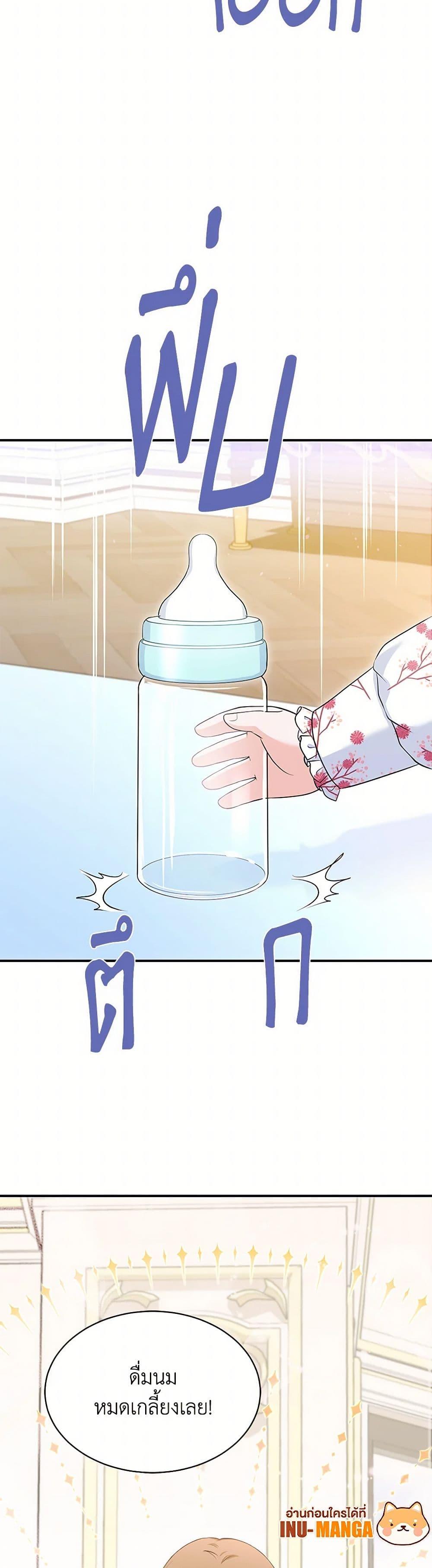 Manga-lc-com อ่านมังงะ อ่านการ์ตูน ออนไลน์ ฟรี The S-Class Baby Princess Is Too Powerful ตอนที่ 1 2 3 4 5 6 7 8 9 10 11 12 13 14 ฟรี ไม่มีโฆษณา Manga-lc - อ่าน มังงะ อ่าน การ์ตูน ออนไลน์ อ่านมังงะ ฟรี