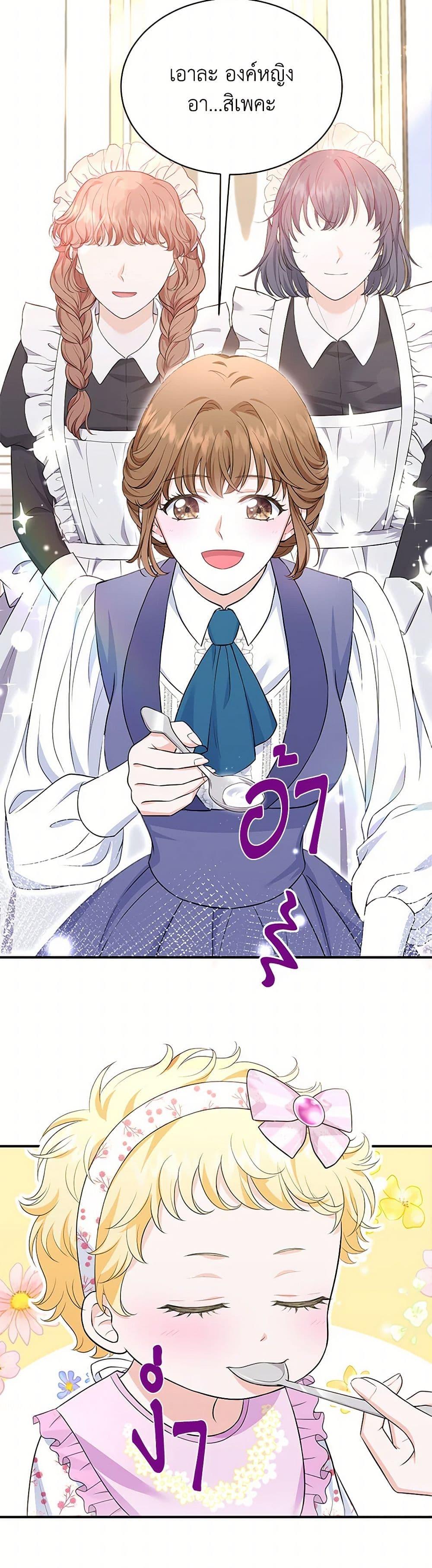 Manga-lc-com อ่านมังงะ อ่านการ์ตูน ออนไลน์ ฟรี The S-Class Baby Princess Is Too Powerful ตอนที่ 1 2 3 4 5 6 7 8 9 10 11 12 13 14 ฟรี ไม่มีโฆษณา Manga-lc - อ่าน มังงะ อ่าน การ์ตูน ออนไลน์ อ่านมังงะ ฟรี