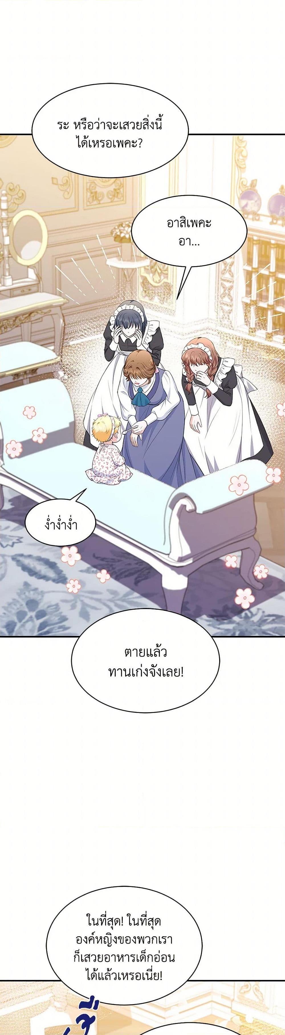 Manga-lc-com อ่านมังงะ อ่านการ์ตูน ออนไลน์ ฟรี The S-Class Baby Princess Is Too Powerful ตอนที่ 1 2 3 4 5 6 7 8 9 10 11 12 13 14 ฟรี ไม่มีโฆษณา Manga-lc - อ่าน มังงะ อ่าน การ์ตูน ออนไลน์ อ่านมังงะ ฟรี
