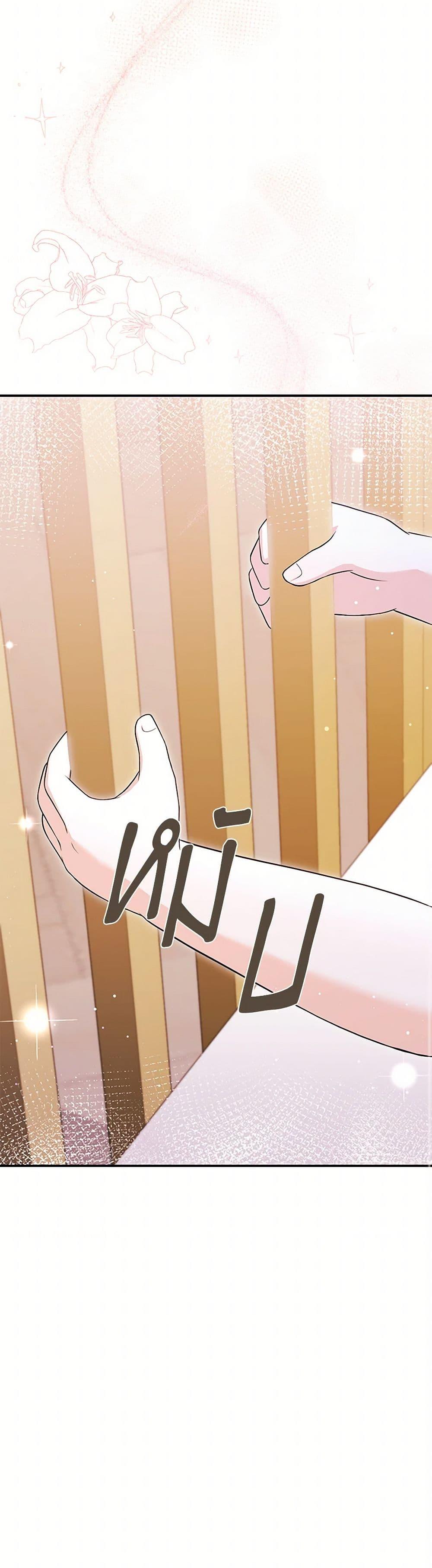 Manga-lc-com อ่านมังงะ อ่านการ์ตูน ออนไลน์ ฟรี The S-Class Baby Princess Is Too Powerful ตอนที่ 1 2 3 4 5 6 7 8 9 10 11 12 13 14 ฟรี ไม่มีโฆษณา Manga-lc - อ่าน มังงะ อ่าน การ์ตูน ออนไลน์ อ่านมังงะ ฟรี