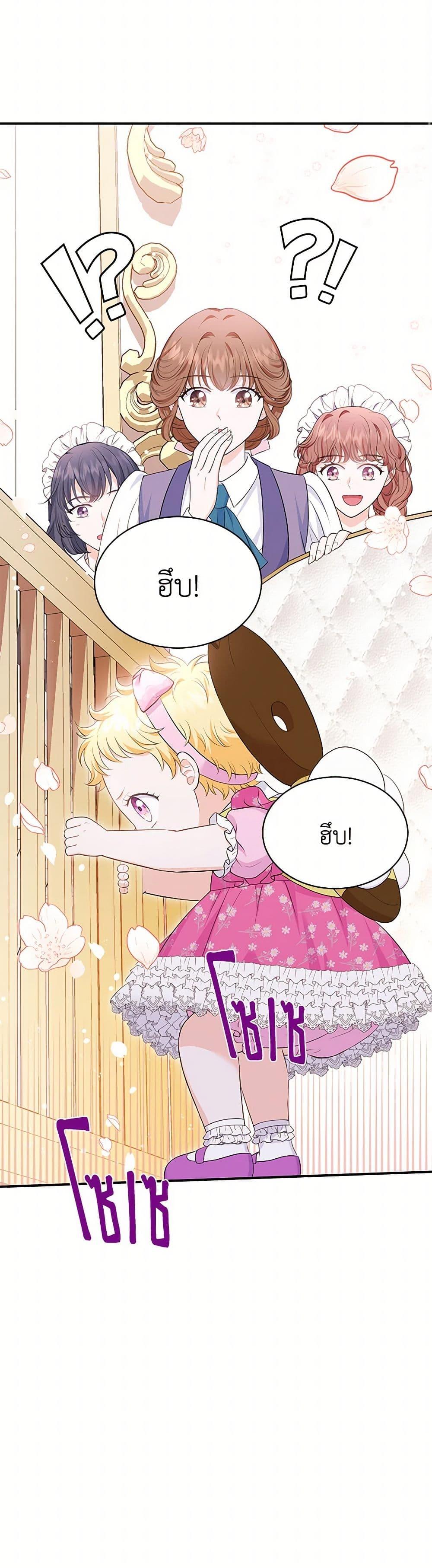 Manga-lc-com อ่านมังงะ อ่านการ์ตูน ออนไลน์ ฟรี The S-Class Baby Princess Is Too Powerful ตอนที่ 1 2 3 4 5 6 7 8 9 10 11 12 13 14 ฟรี ไม่มีโฆษณา Manga-lc - อ่าน มังงะ อ่าน การ์ตูน ออนไลน์ อ่านมังงะ ฟรี