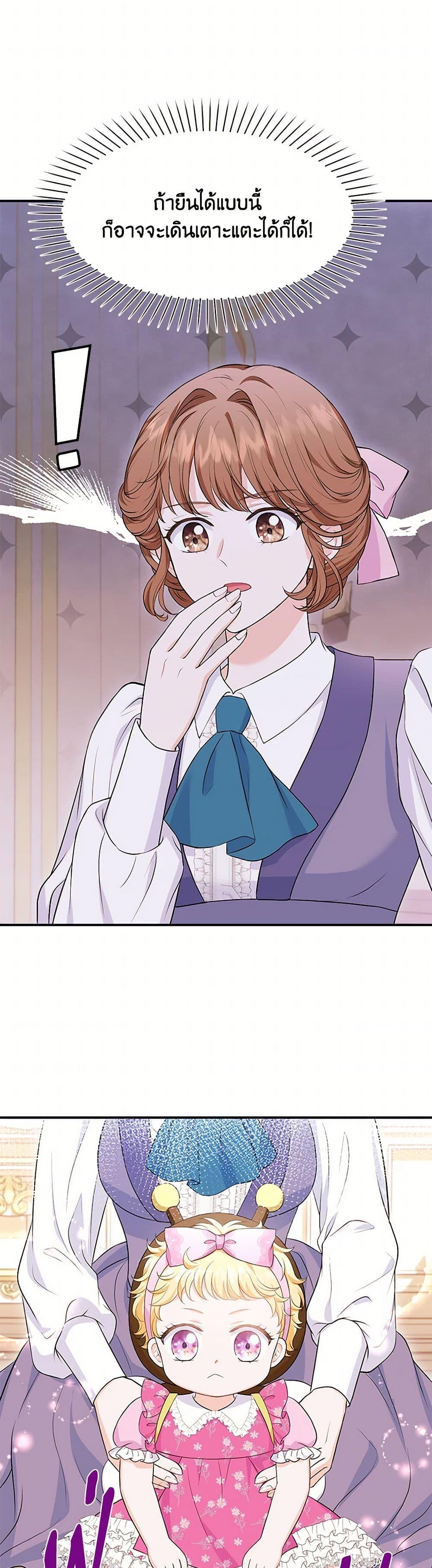 Manga-lc-com อ่านมังงะ อ่านการ์ตูน ออนไลน์ ฟรี The S-Class Baby Princess Is Too Powerful ตอนที่ 1 2 3 4 5 6 7 8 9 10 11 12 13 14 ฟรี ไม่มีโฆษณา Manga-lc - อ่าน มังงะ อ่าน การ์ตูน ออนไลน์ อ่านมังงะ ฟรี