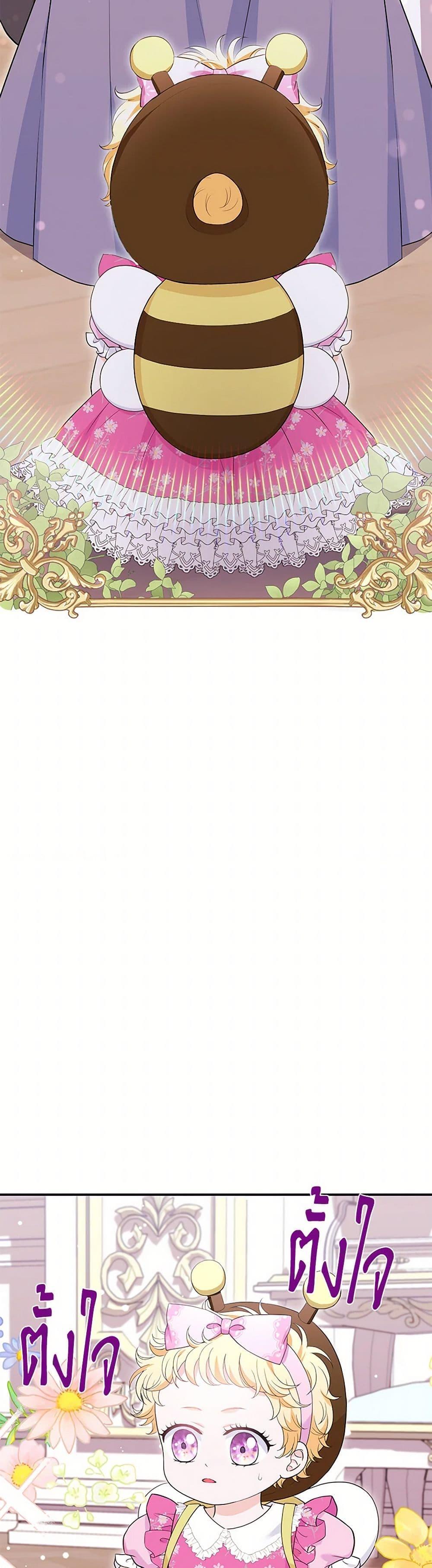 Manga-lc-com อ่านมังงะ อ่านการ์ตูน ออนไลน์ ฟรี The S-Class Baby Princess Is Too Powerful ตอนที่ 1 2 3 4 5 6 7 8 9 10 11 12 13 14 ฟรี ไม่มีโฆษณา Manga-lc - อ่าน มังงะ อ่าน การ์ตูน ออนไลน์ อ่านมังงะ ฟรี