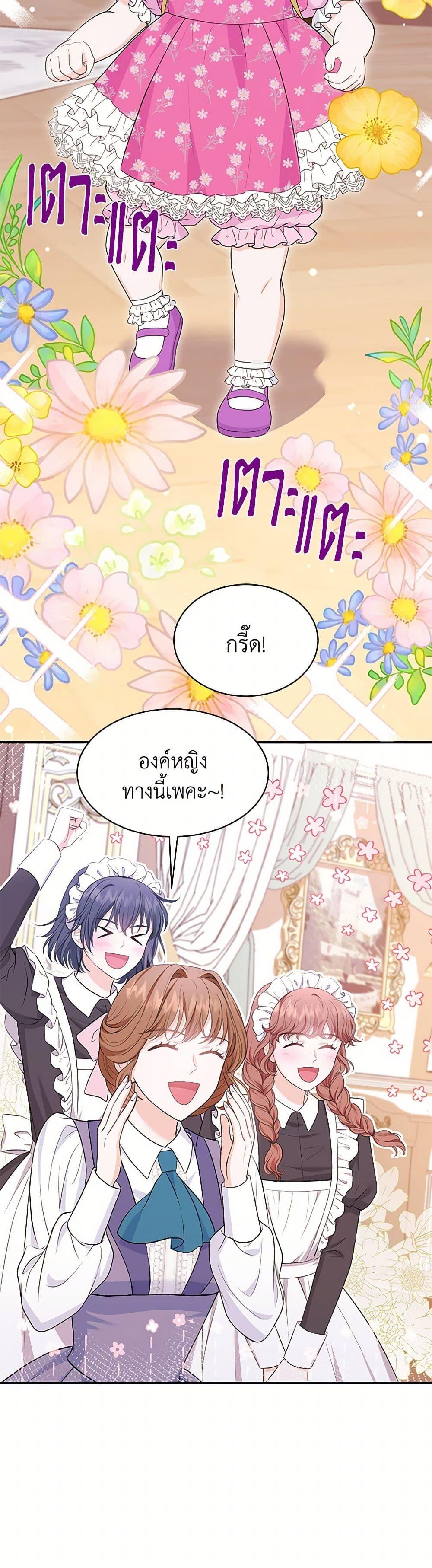 Manga-lc-com อ่านมังงะ อ่านการ์ตูน ออนไลน์ ฟรี The S-Class Baby Princess Is Too Powerful ตอนที่ 1 2 3 4 5 6 7 8 9 10 11 12 13 14 ฟรี ไม่มีโฆษณา Manga-lc - อ่าน มังงะ อ่าน การ์ตูน ออนไลน์ อ่านมังงะ ฟรี