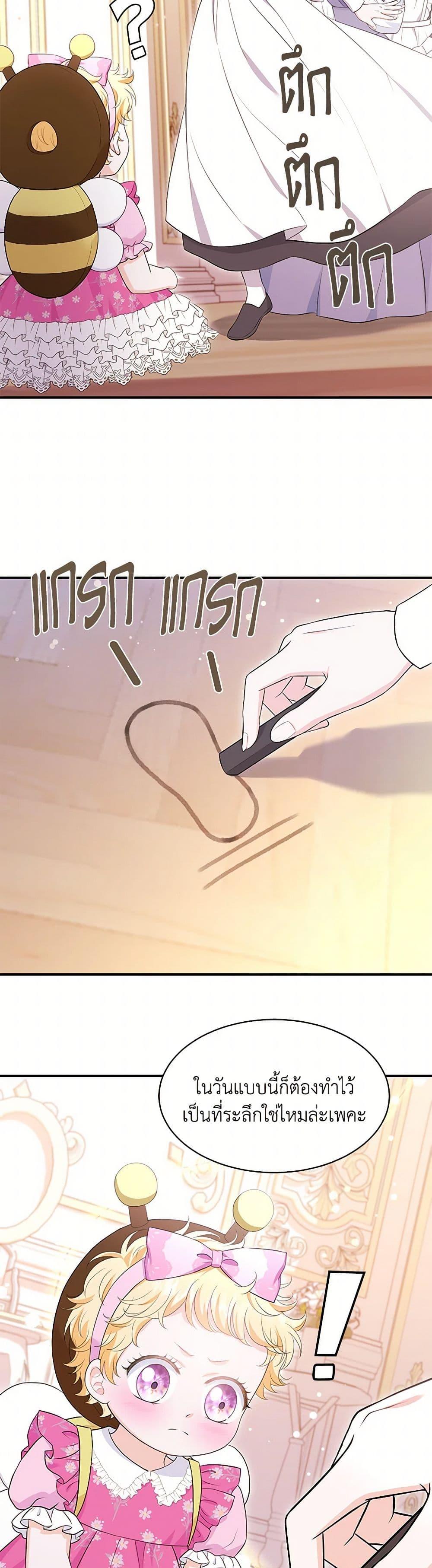 Manga-lc-com อ่านมังงะ อ่านการ์ตูน ออนไลน์ ฟรี The S-Class Baby Princess Is Too Powerful ตอนที่ 1 2 3 4 5 6 7 8 9 10 11 12 13 14 ฟรี ไม่มีโฆษณา Manga-lc - อ่าน มังงะ อ่าน การ์ตูน ออนไลน์ อ่านมังงะ ฟรี