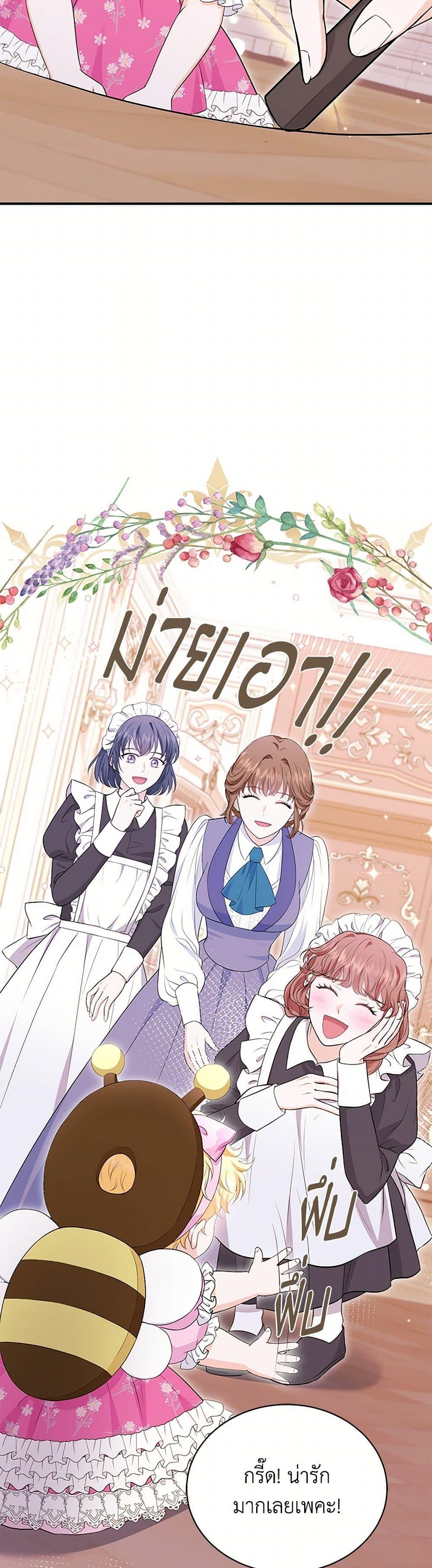 Manga-lc-com อ่านมังงะ อ่านการ์ตูน ออนไลน์ ฟรี The S-Class Baby Princess Is Too Powerful ตอนที่ 1 2 3 4 5 6 7 8 9 10 11 12 13 14 ฟรี ไม่มีโฆษณา Manga-lc - อ่าน มังงะ อ่าน การ์ตูน ออนไลน์ อ่านมังงะ ฟรี