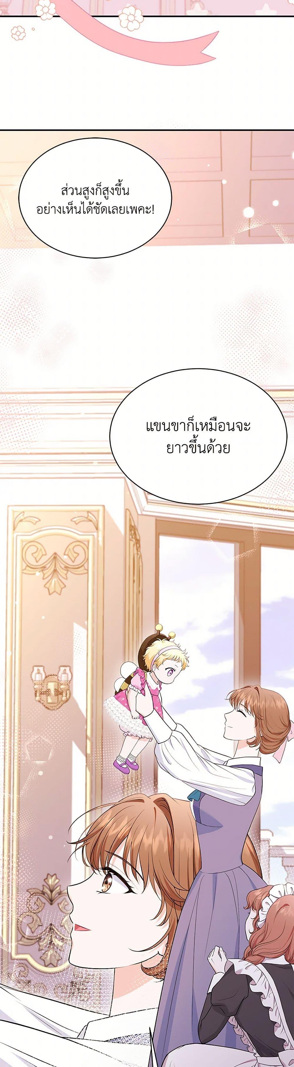 Manga-lc-com อ่านมังงะ อ่านการ์ตูน ออนไลน์ ฟรี The S-Class Baby Princess Is Too Powerful ตอนที่ 1 2 3 4 5 6 7 8 9 10 11 12 13 14 ฟรี ไม่มีโฆษณา Manga-lc - อ่าน มังงะ อ่าน การ์ตูน ออนไลน์ อ่านมังงะ ฟรี