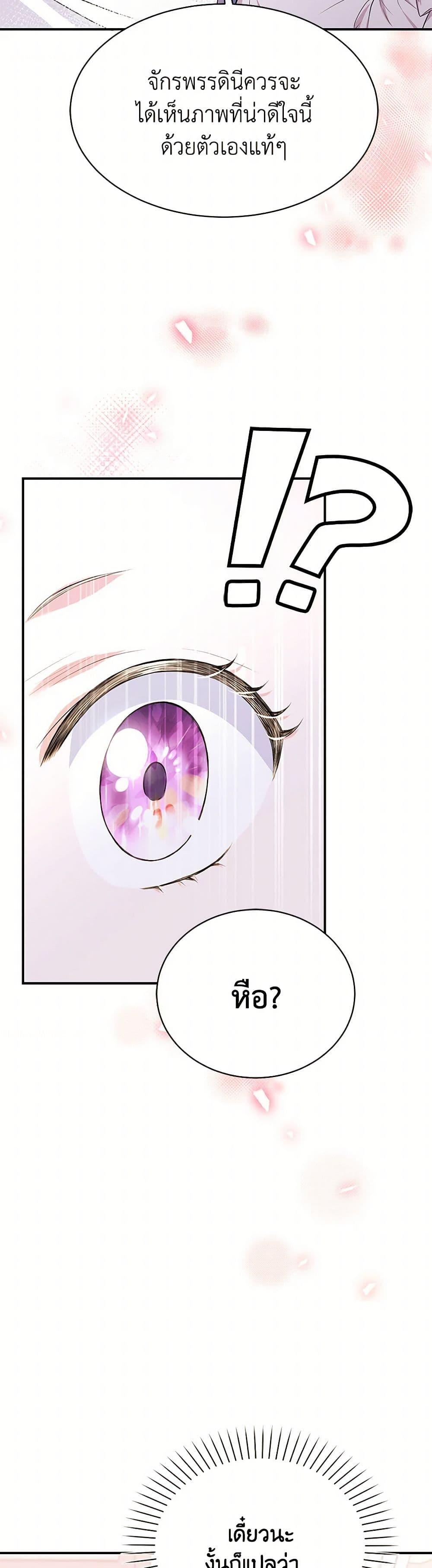 Manga-lc-com อ่านมังงะ อ่านการ์ตูน ออนไลน์ ฟรี The S-Class Baby Princess Is Too Powerful ตอนที่ 1 2 3 4 5 6 7 8 9 10 11 12 13 14 ฟรี ไม่มีโฆษณา Manga-lc - อ่าน มังงะ อ่าน การ์ตูน ออนไลน์ อ่านมังงะ ฟรี