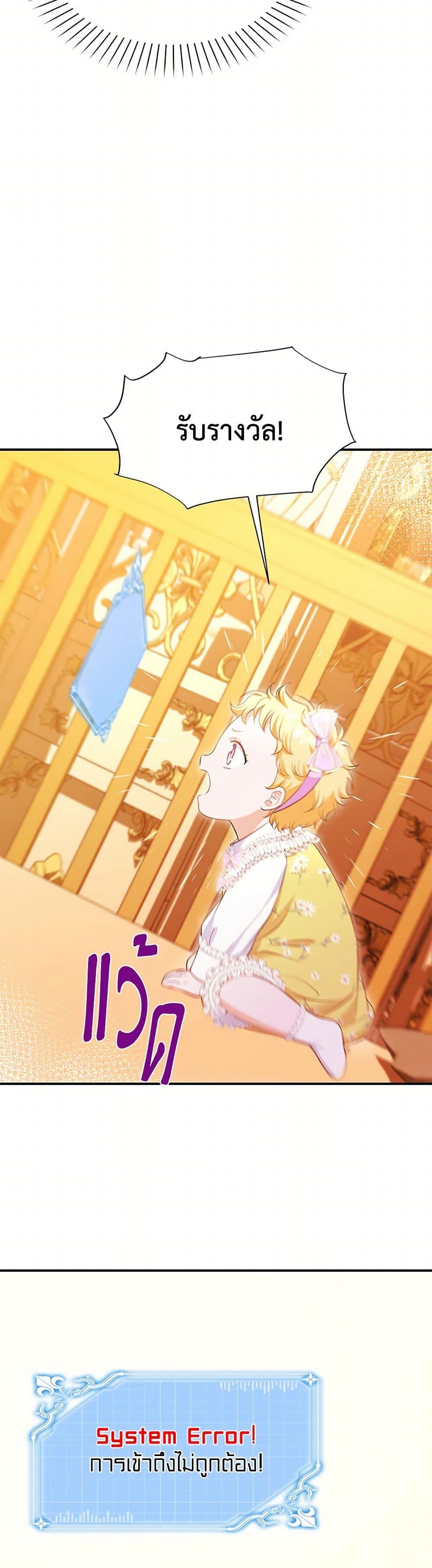 Manga-lc-com อ่านมังงะ อ่านการ์ตูน ออนไลน์ ฟรี The S-Class Baby Princess Is Too Powerful ตอนที่ 1 2 3 4 5 6 7 8 9 10 11 12 13 14 ฟรี ไม่มีโฆษณา Manga-lc - อ่าน มังงะ อ่าน การ์ตูน ออนไลน์ อ่านมังงะ ฟรี