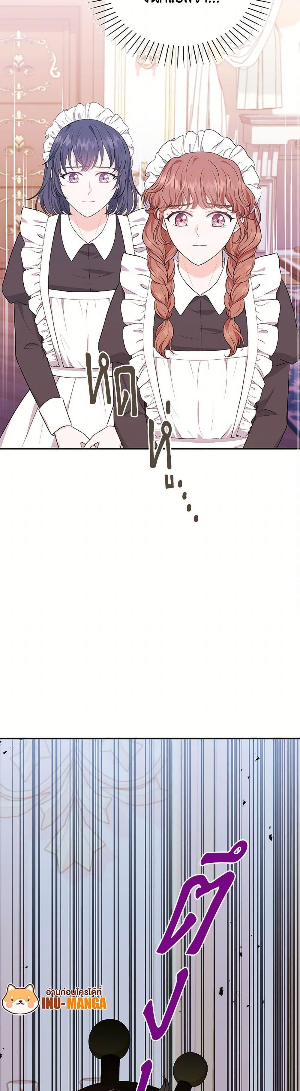 Manga-lc-com อ่านมังงะ อ่านการ์ตูน ออนไลน์ ฟรี The S-Class Baby Princess Is Too Powerful ตอนที่ 1 2 3 4 5 6 7 8 9 10 11 12 13 14 ฟรี ไม่มีโฆษณา Manga-lc - อ่าน มังงะ อ่าน การ์ตูน ออนไลน์ อ่านมังงะ ฟรี