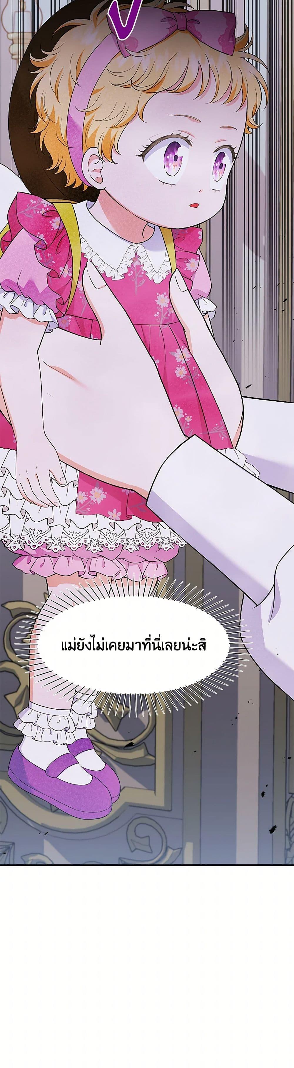 Manga-lc-com อ่านมังงะ อ่านการ์ตูน ออนไลน์ ฟรี The S-Class Baby Princess Is Too Powerful ตอนที่ 1 2 3 4 5 6 7 8 9 10 11 12 13 14 ฟรี ไม่มีโฆษณา Manga-lc - อ่าน มังงะ อ่าน การ์ตูน ออนไลน์ อ่านมังงะ ฟรี