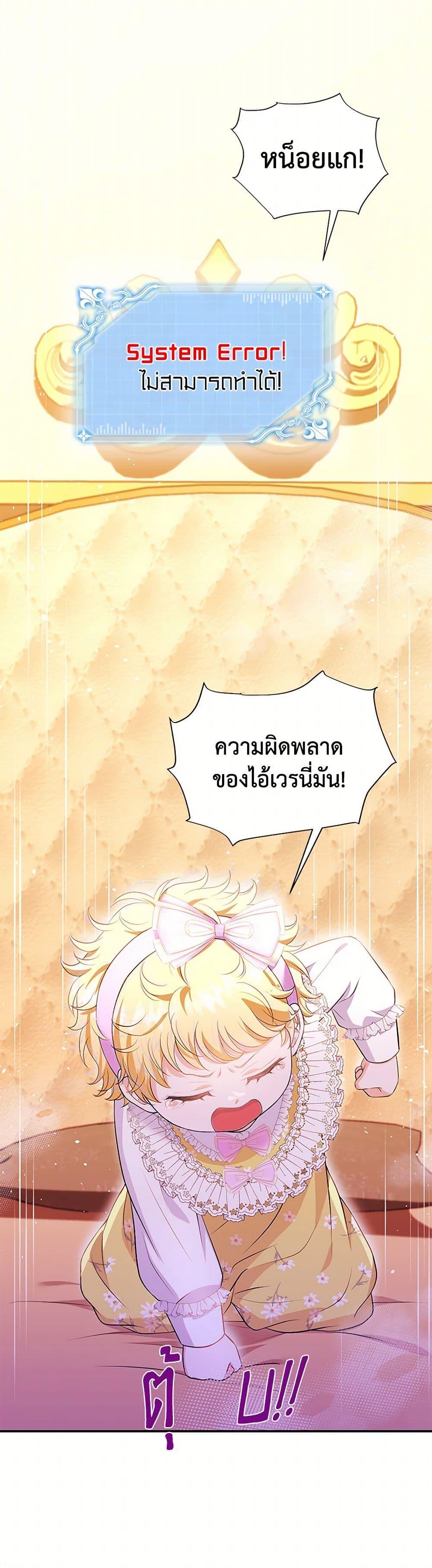 Manga-lc-com อ่านมังงะ อ่านการ์ตูน ออนไลน์ ฟรี The S-Class Baby Princess Is Too Powerful ตอนที่ 1 2 3 4 5 6 7 8 9 10 11 12 13 14 ฟรี ไม่มีโฆษณา Manga-lc - อ่าน มังงะ อ่าน การ์ตูน ออนไลน์ อ่านมังงะ ฟรี