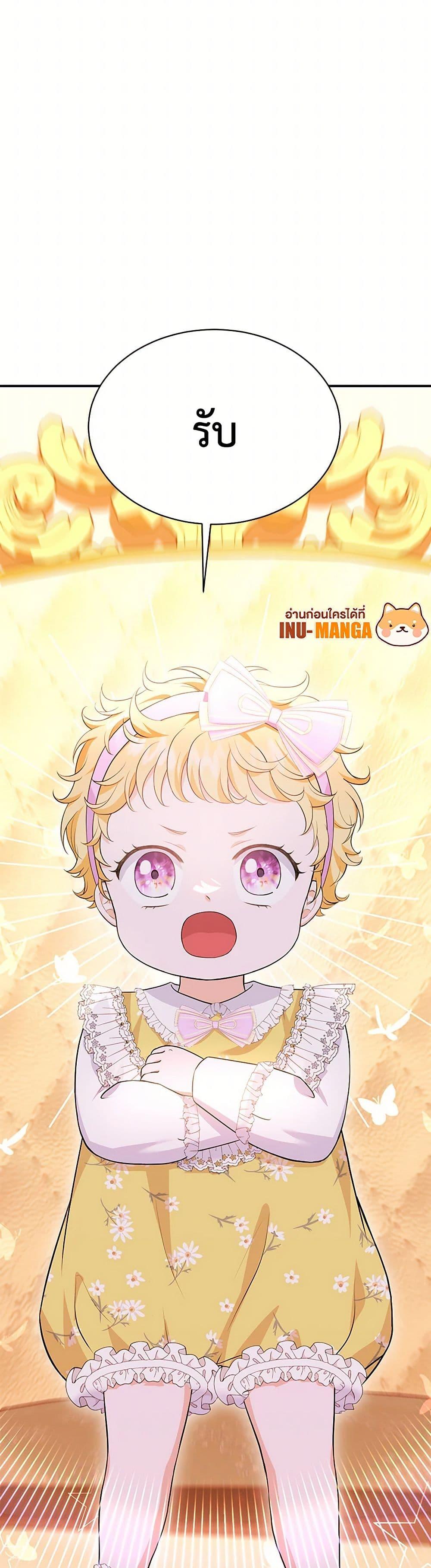 Manga-lc-com อ่านมังงะ อ่านการ์ตูน ออนไลน์ ฟรี The S-Class Baby Princess Is Too Powerful ตอนที่ 1 2 3 4 5 6 7 8 9 10 11 12 13 14 ฟรี ไม่มีโฆษณา Manga-lc - อ่าน มังงะ อ่าน การ์ตูน ออนไลน์ อ่านมังงะ ฟรี