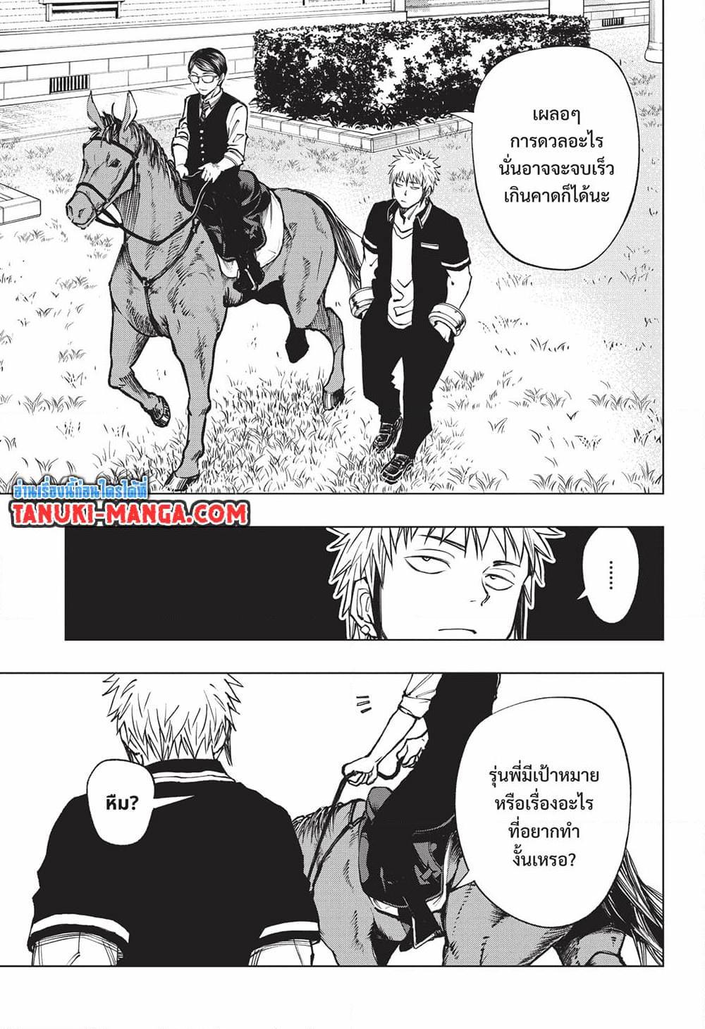 Manga-lc-com อ่านมังงะ อ่านการ์ตูน ออนไลน์ ฟรี Kill Blue ตอนที่ 1 2 3 4 5 6 7 8 9 10 11 12 13 14 ฟรี ไม่มีโฆษณา Manga-lc - อ่าน มังงะ อ่าน การ์ตูน ออนไลน์ อ่านมังงะ ฟรี