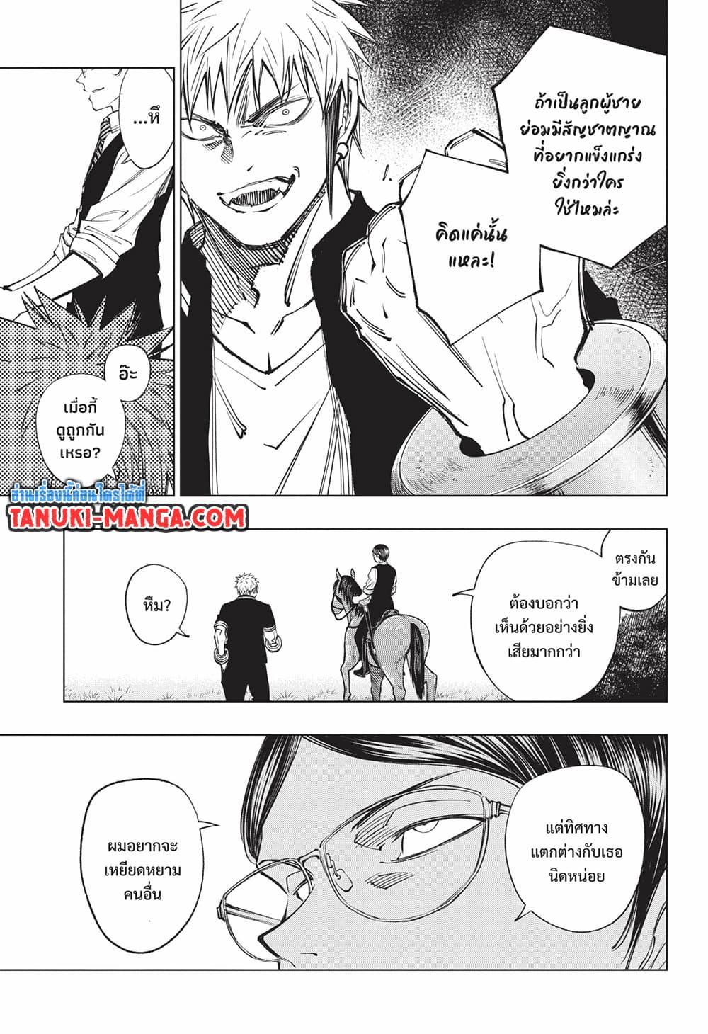 Manga-lc-com อ่านมังงะ อ่านการ์ตูน ออนไลน์ ฟรี Kill Blue ตอนที่ 1 2 3 4 5 6 7 8 9 10 11 12 13 14 ฟรี ไม่มีโฆษณา Manga-lc - อ่าน มังงะ อ่าน การ์ตูน ออนไลน์ อ่านมังงะ ฟรี