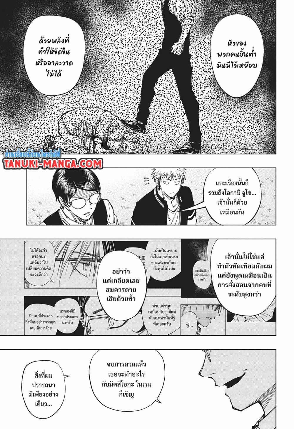 Manga-lc-com อ่านมังงะ อ่านการ์ตูน ออนไลน์ ฟรี Kill Blue ตอนที่ 1 2 3 4 5 6 7 8 9 10 11 12 13 14 ฟรี ไม่มีโฆษณา Manga-lc - อ่าน มังงะ อ่าน การ์ตูน ออนไลน์ อ่านมังงะ ฟรี