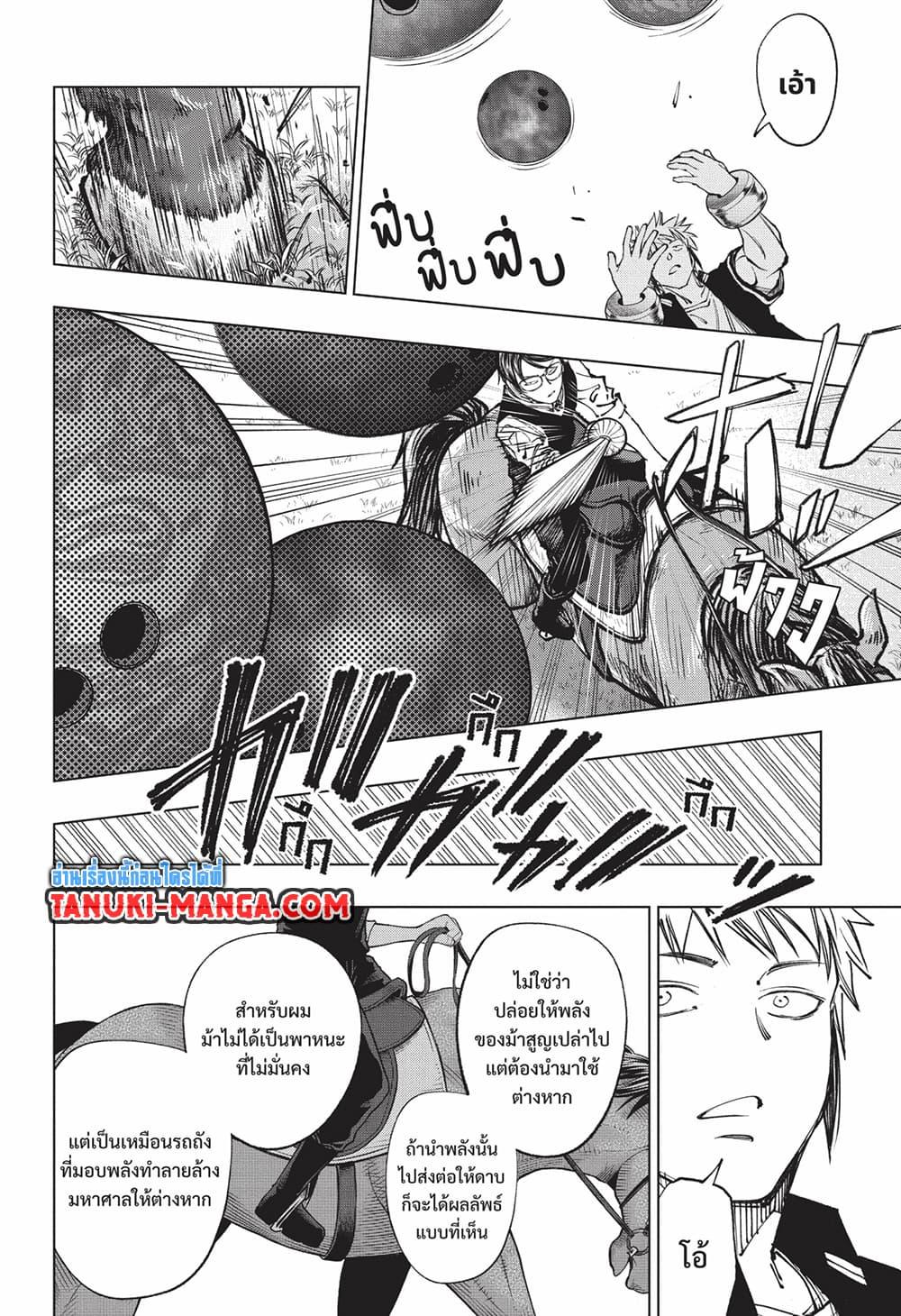 Manga-lc-com อ่านมังงะ อ่านการ์ตูน ออนไลน์ ฟรี Kill Blue ตอนที่ 1 2 3 4 5 6 7 8 9 10 11 12 13 14 ฟรี ไม่มีโฆษณา Manga-lc - อ่าน มังงะ อ่าน การ์ตูน ออนไลน์ อ่านมังงะ ฟรี